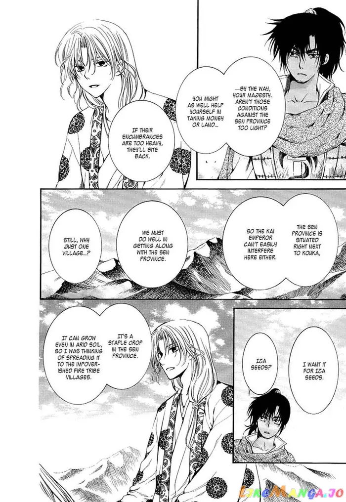 Yona of the Dawn Chapter 75 image 11_optimized